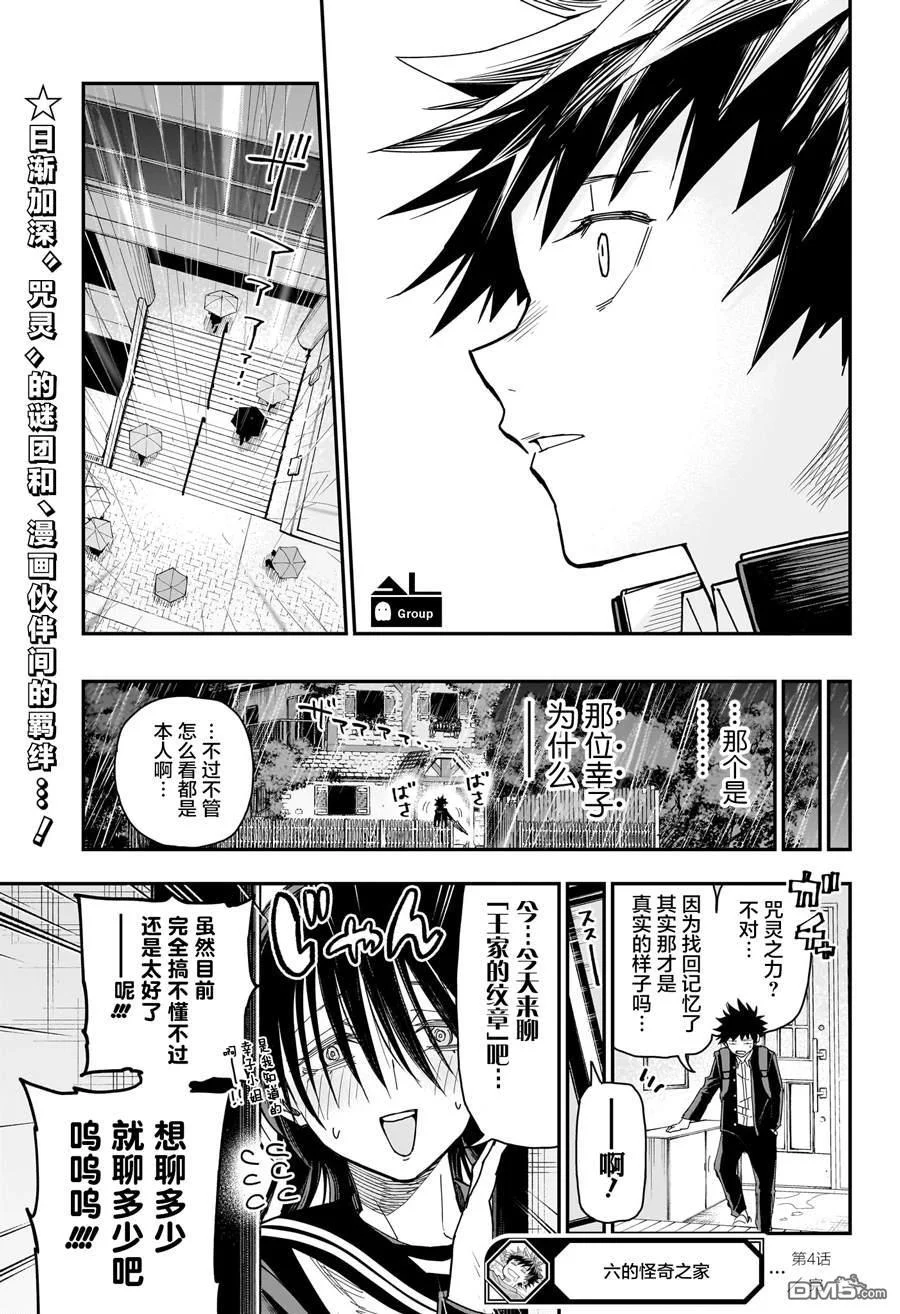 第54页