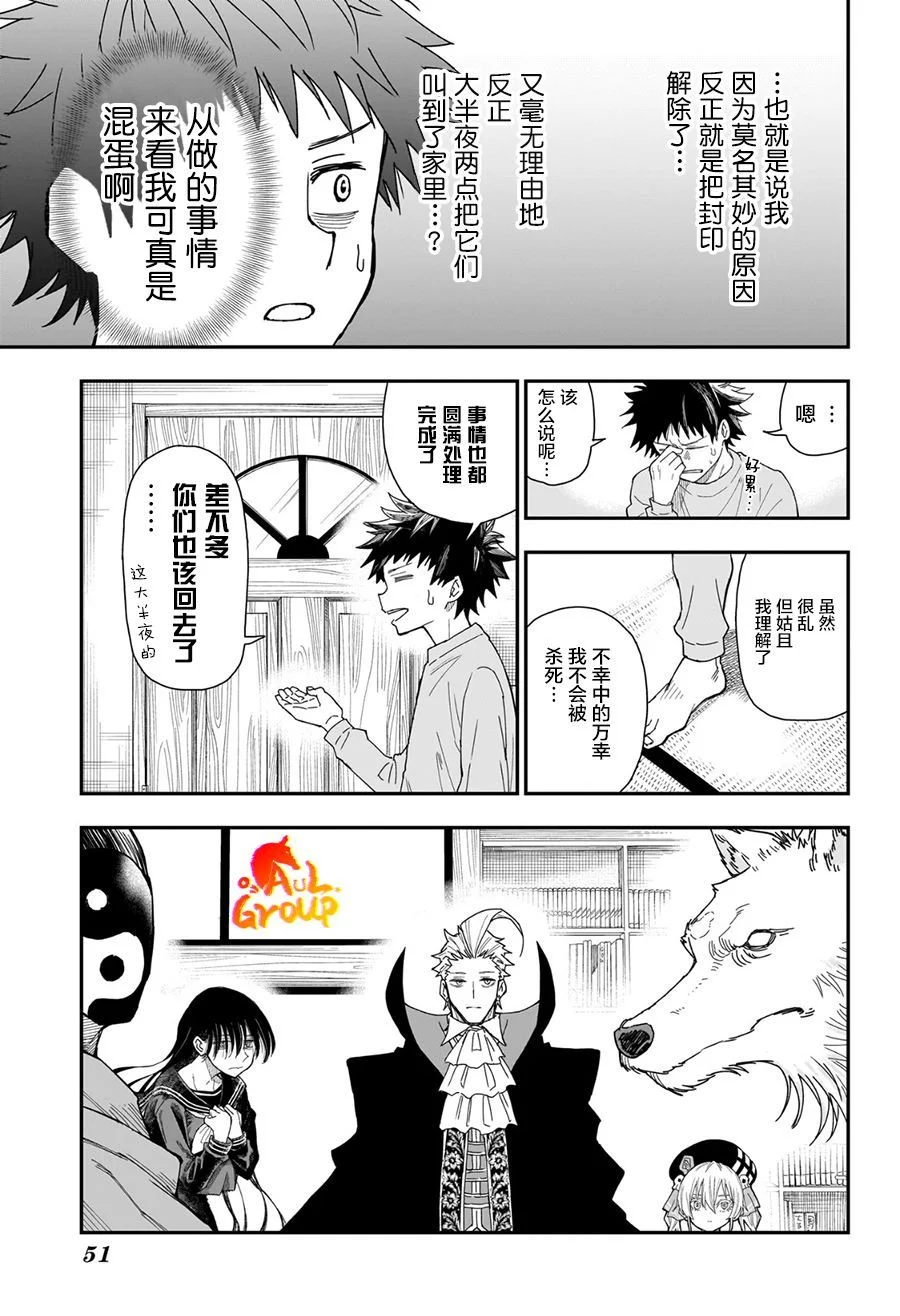 第84页