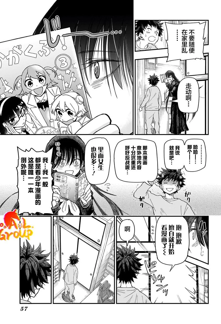 第102页