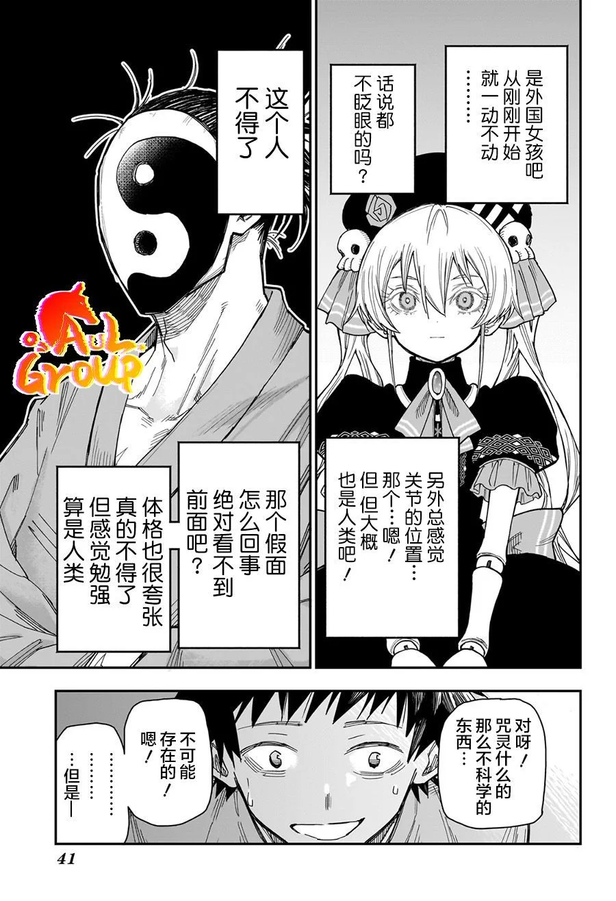第54页