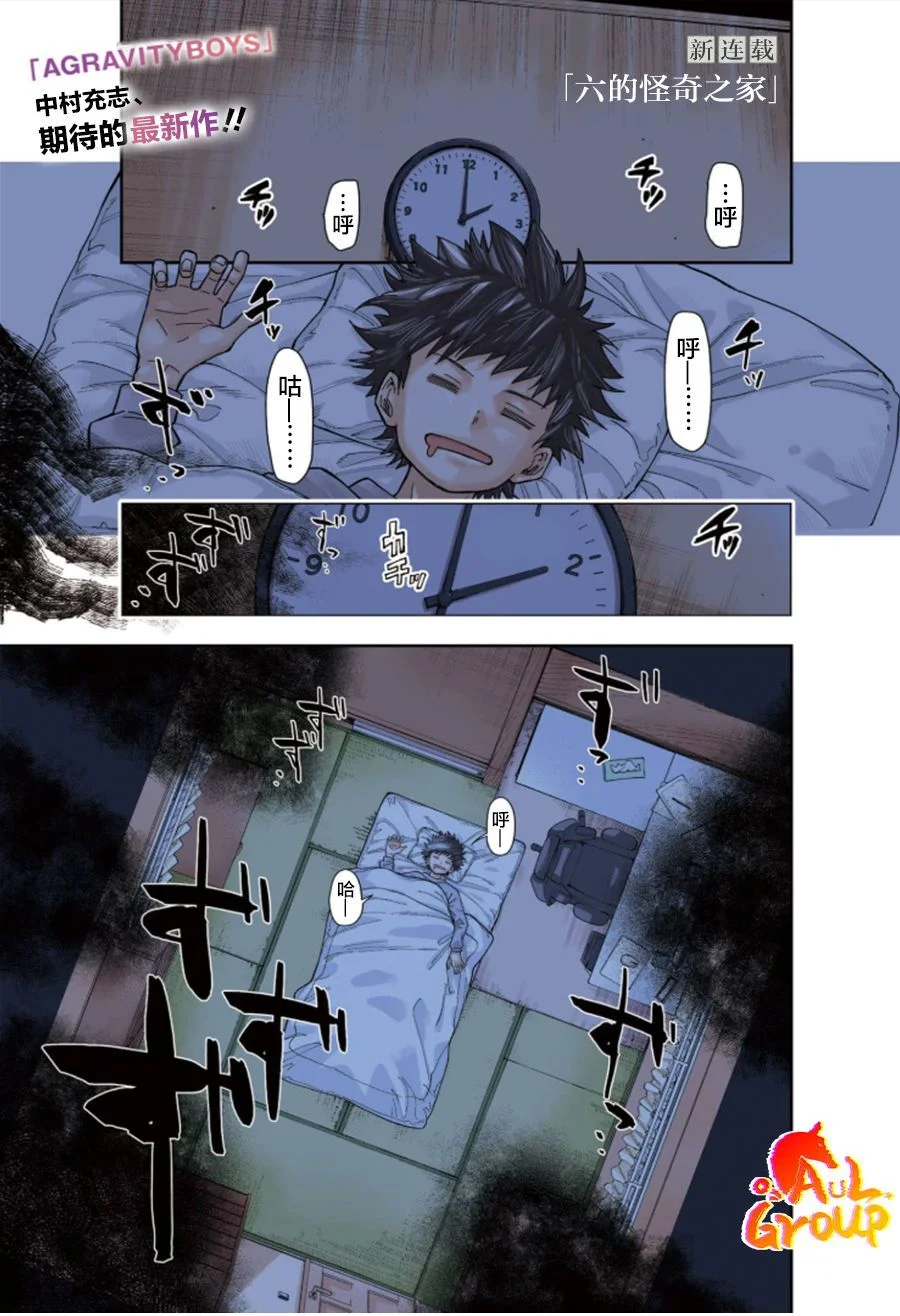 第3页