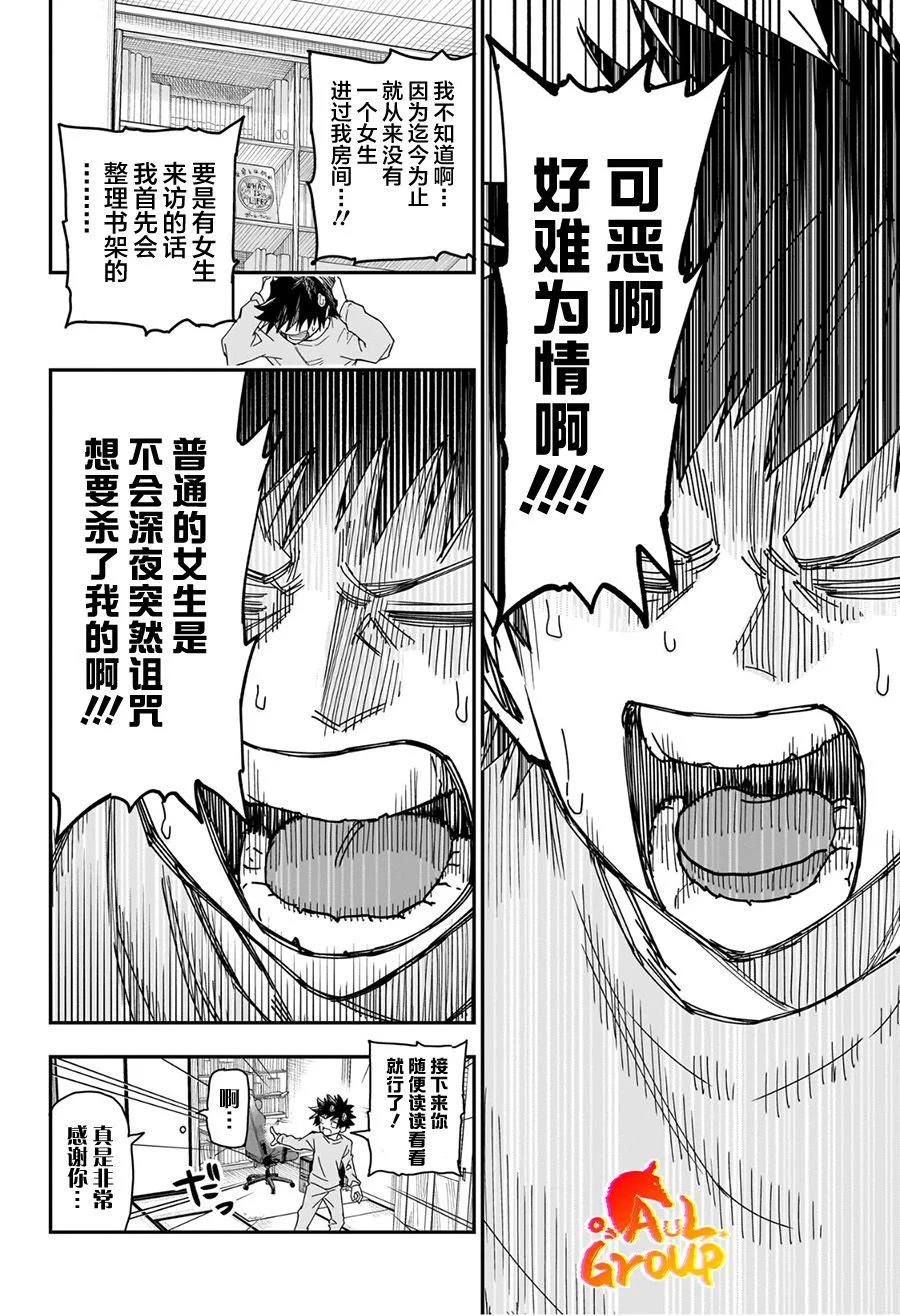 第105页