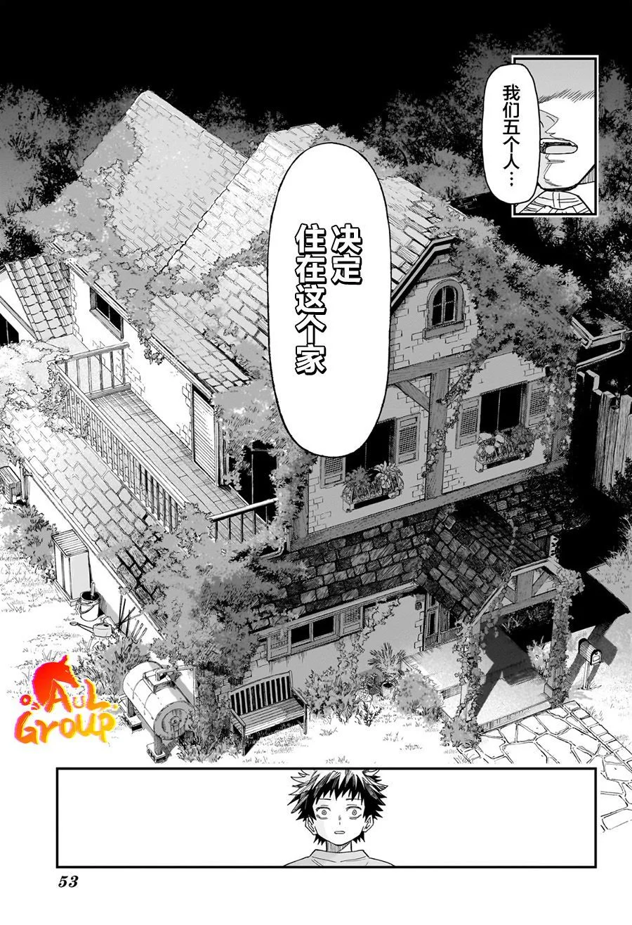 第90页