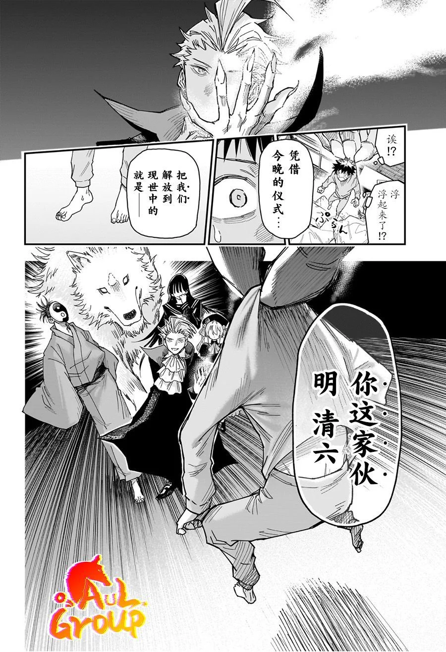 第39页