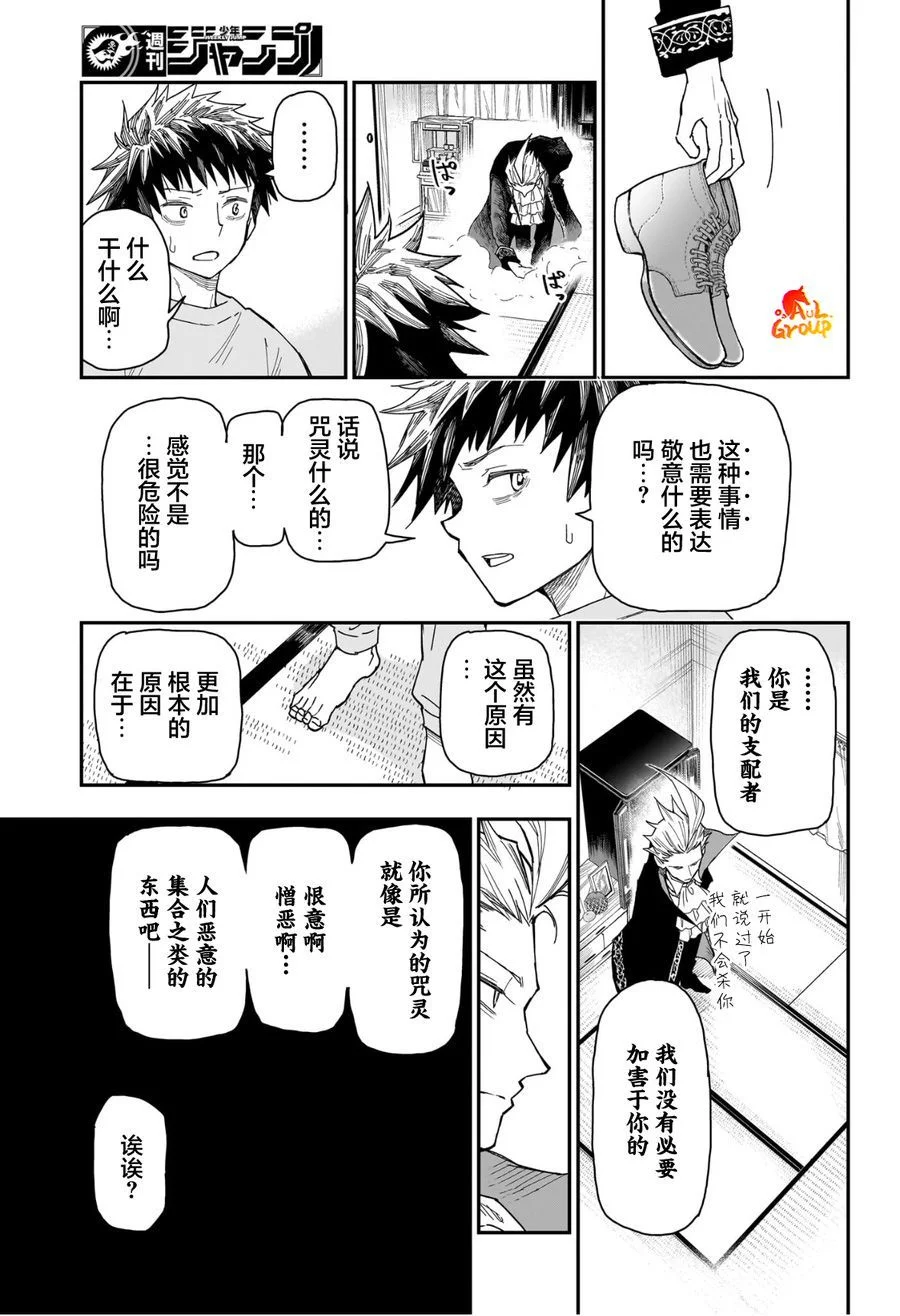 第120页