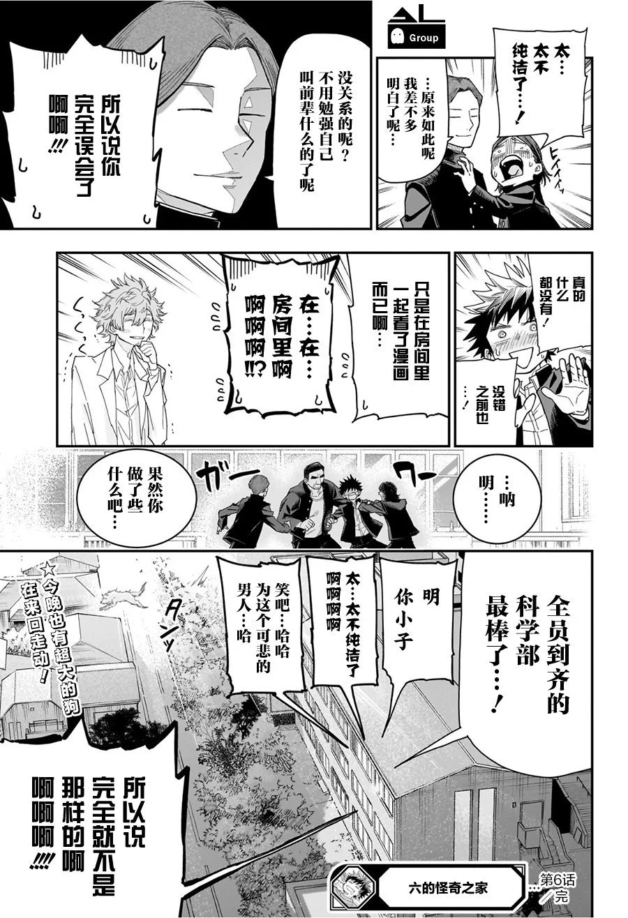 第54页