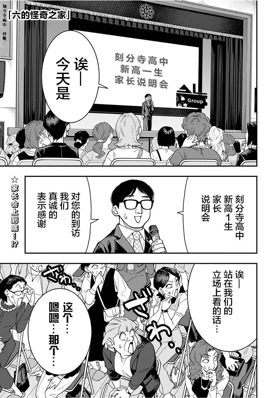 第0页