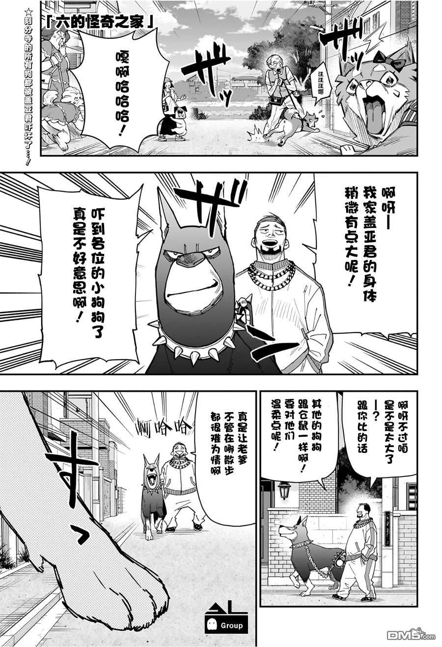 第0页