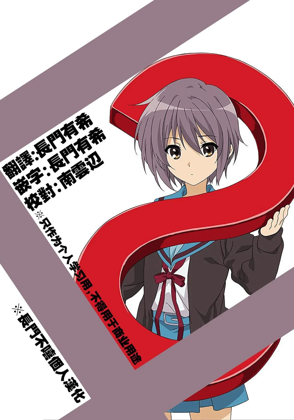 第102页