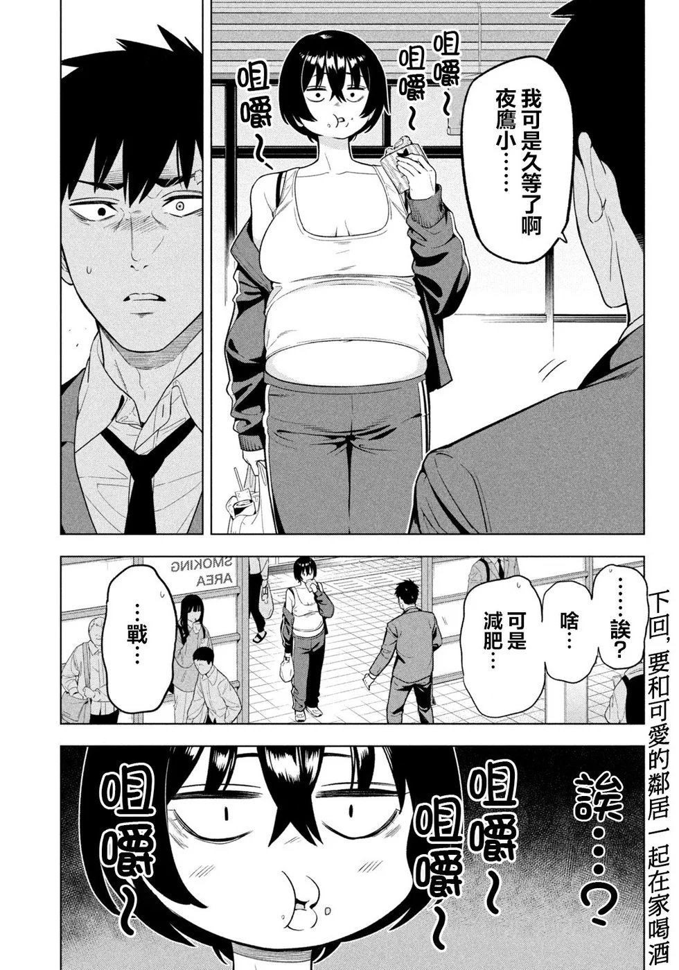 第93页
