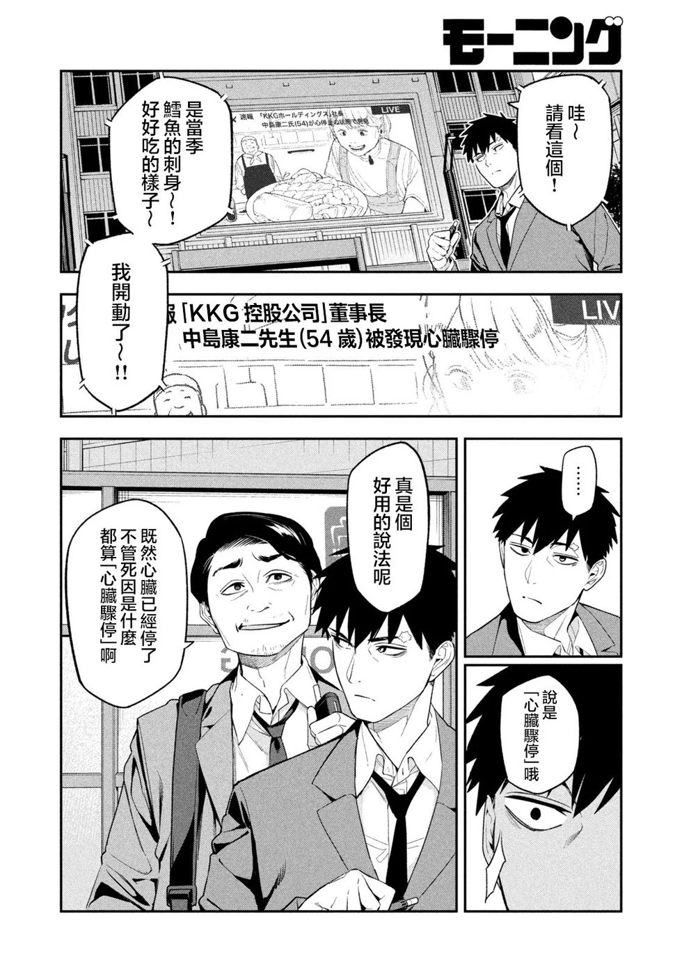 第75页