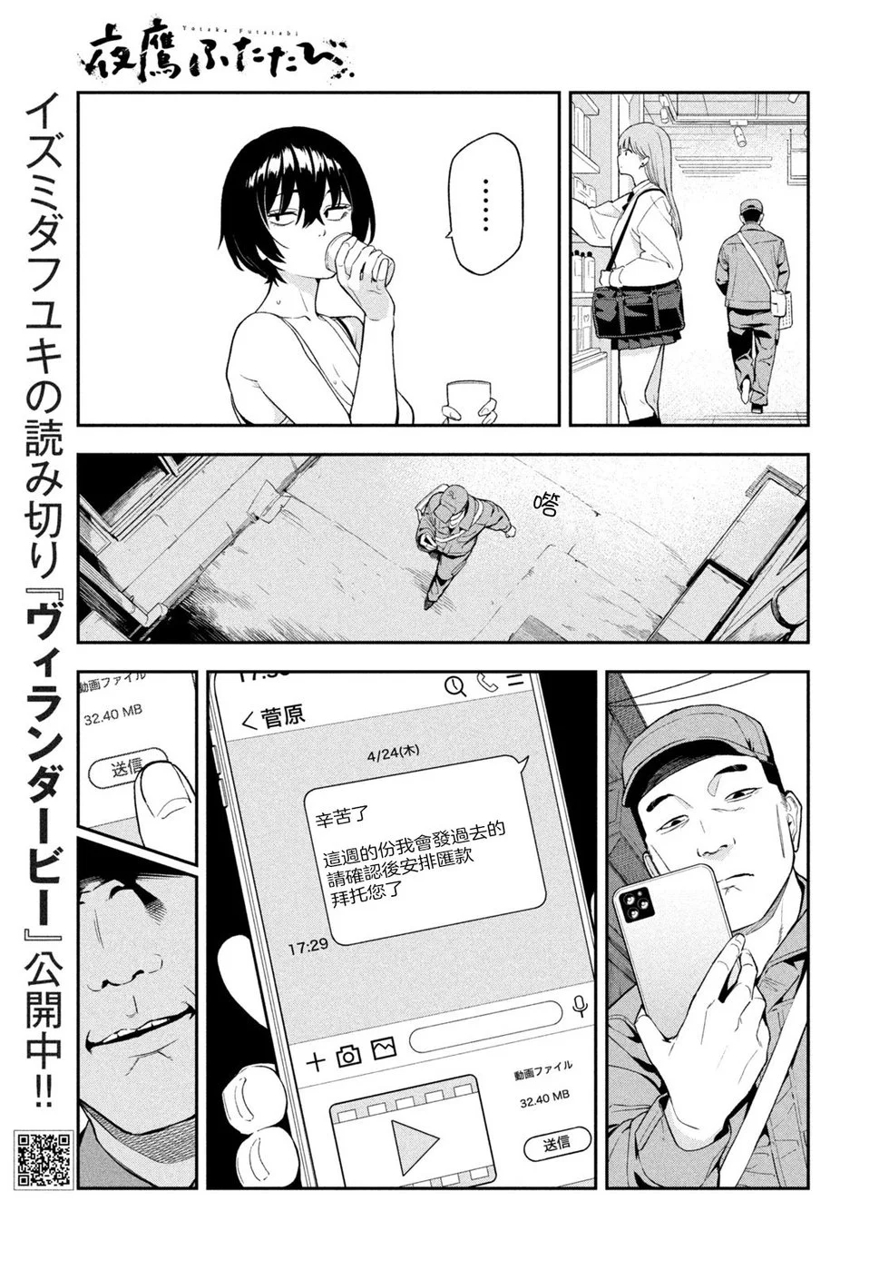 第48页