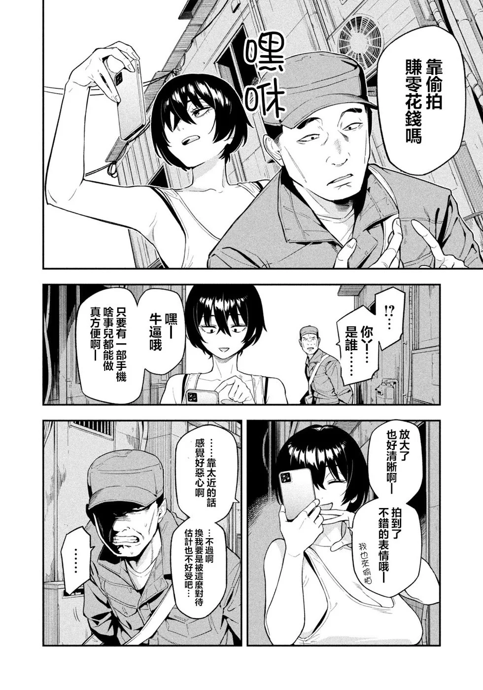 第51页
