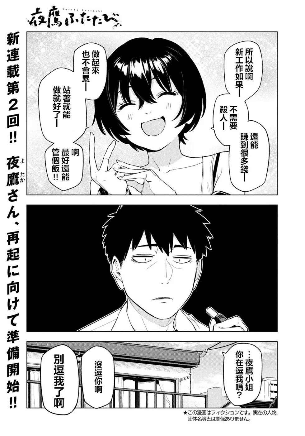 第0页