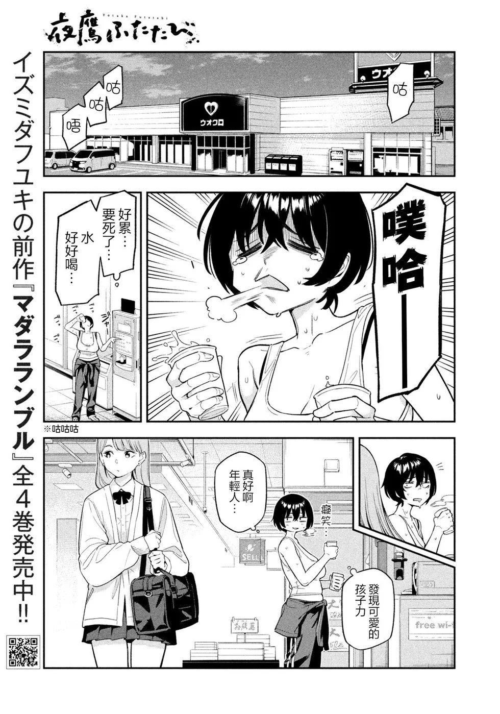 第42页