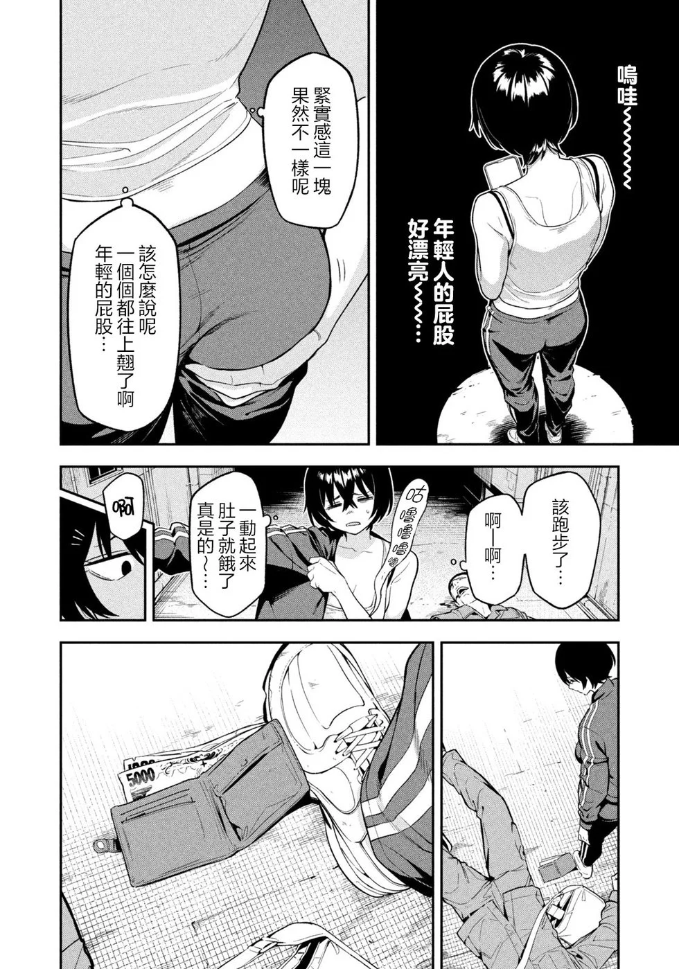 第69页