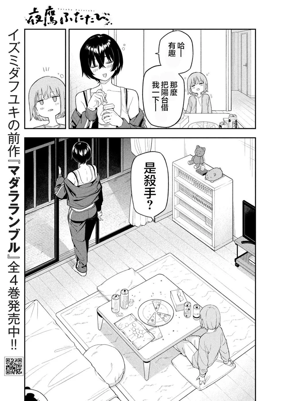第42页