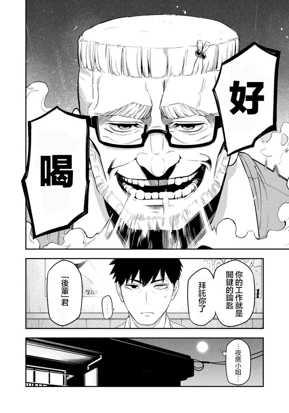第57页