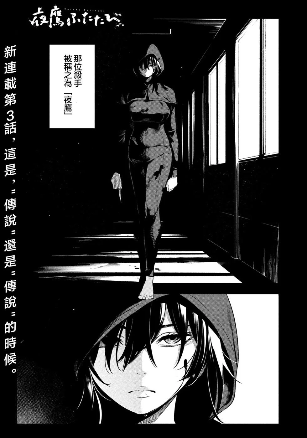 第0页