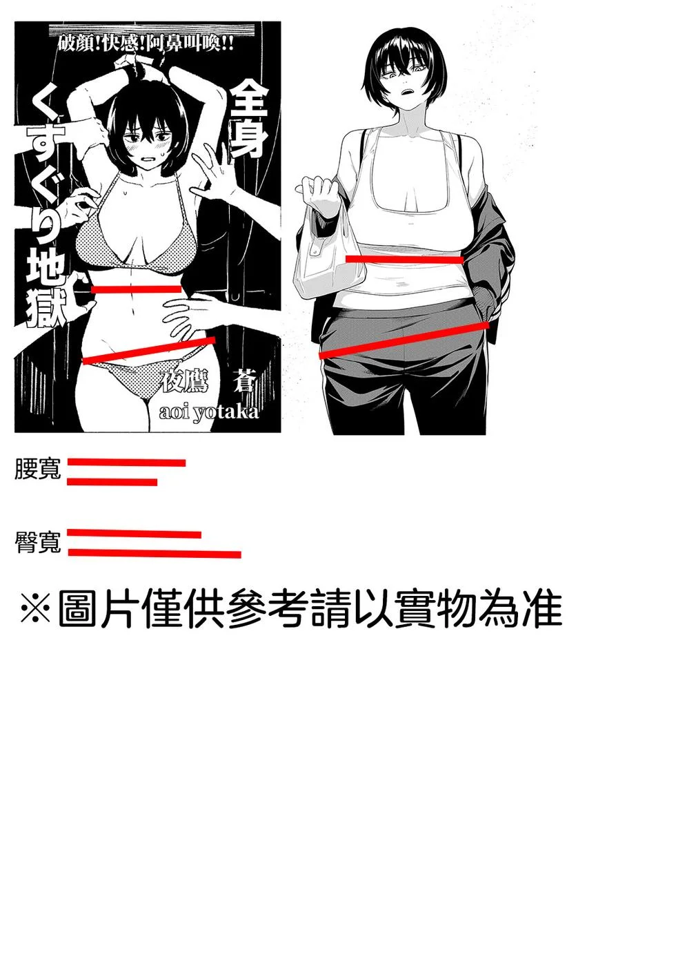 第78页