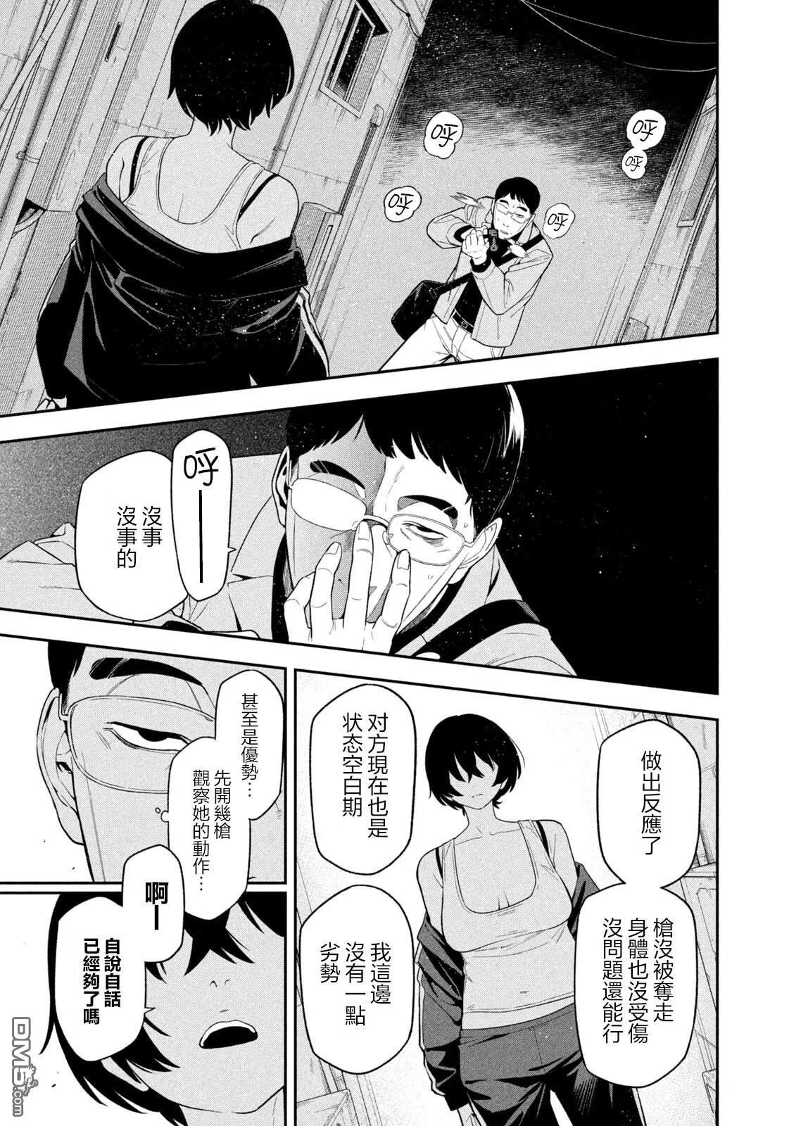第42页