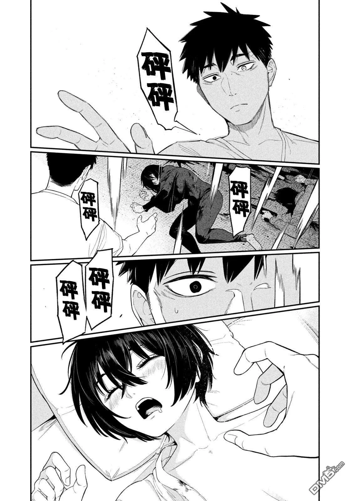 第48页