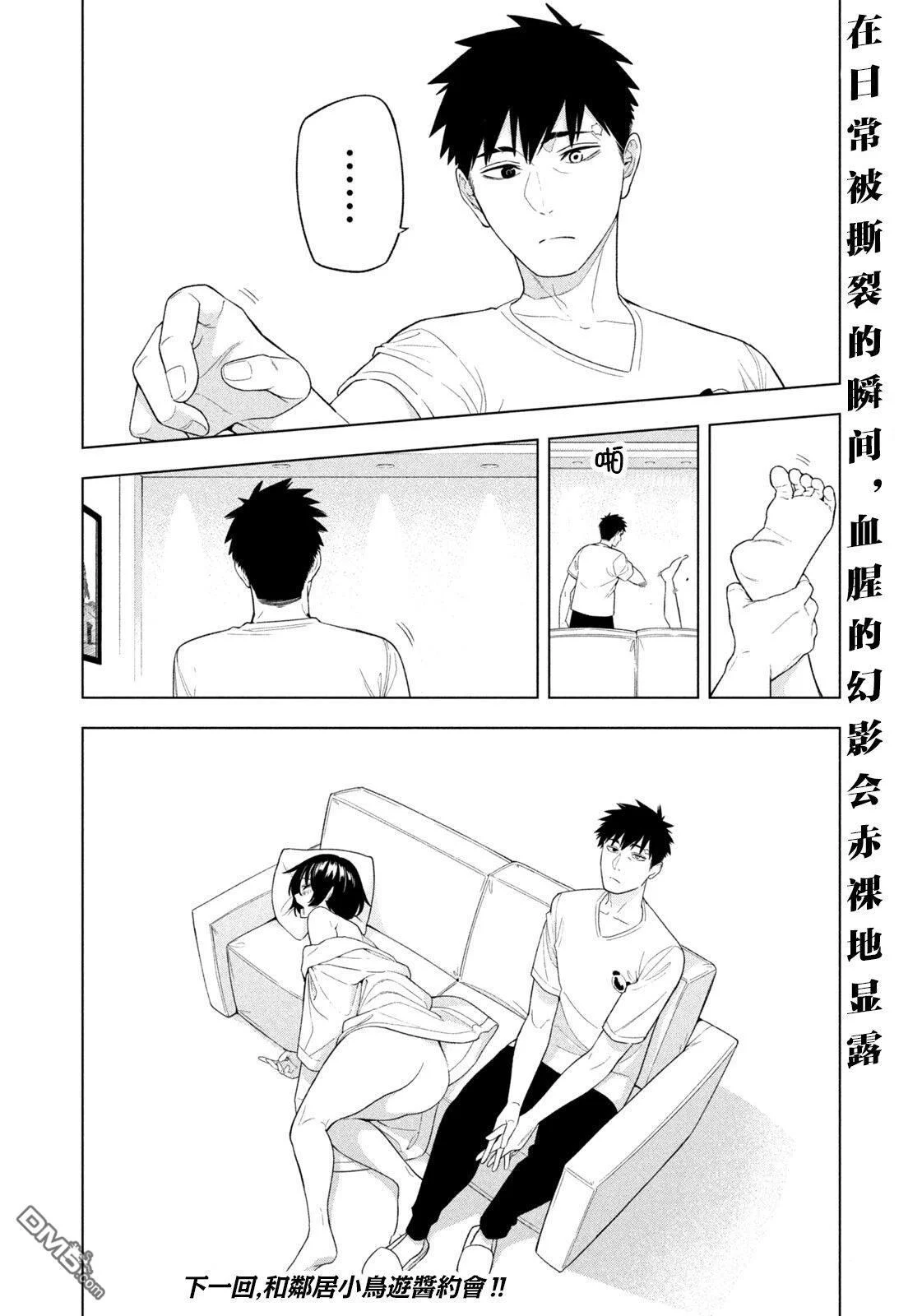 第51页