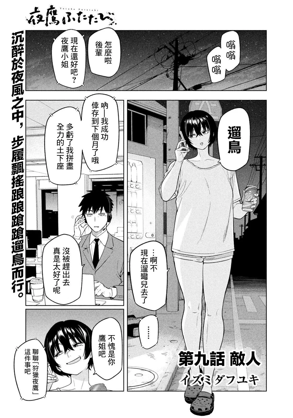 第0页