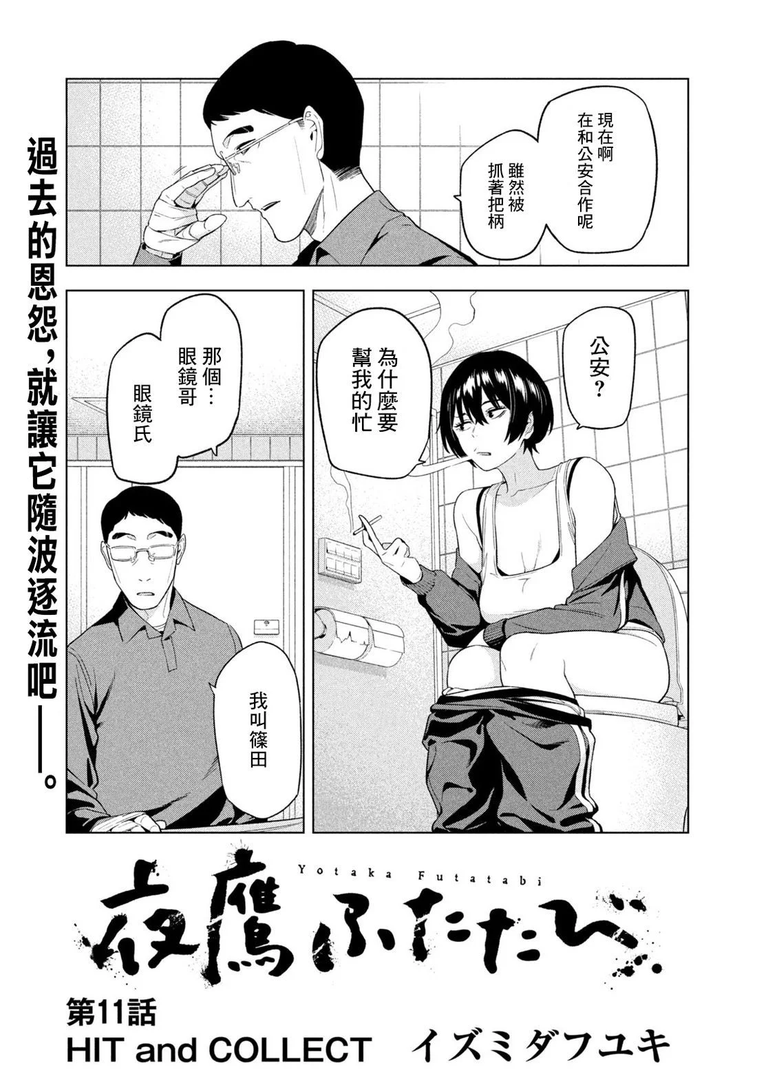 第0页