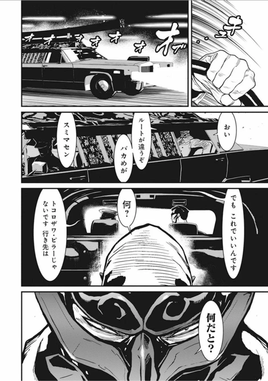第99页