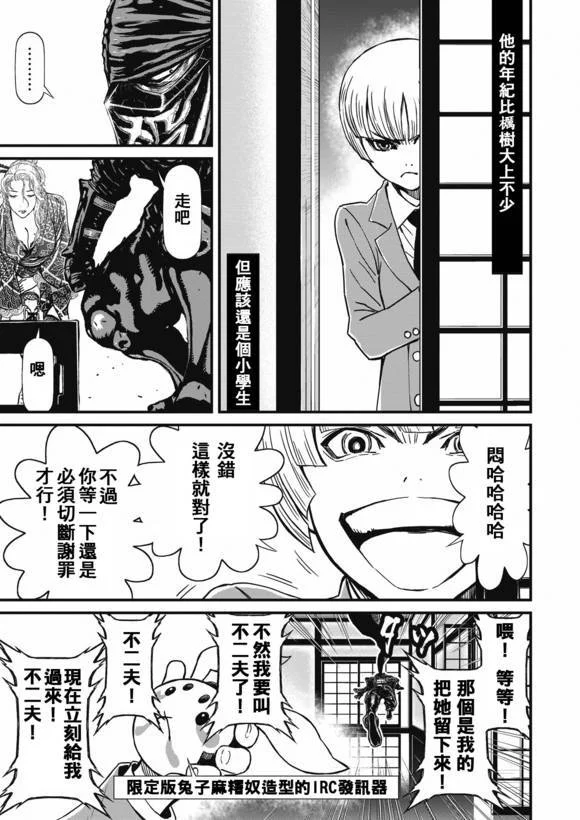第120页