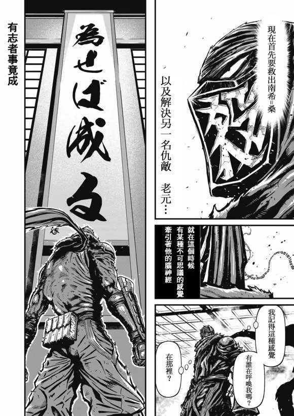 第99页