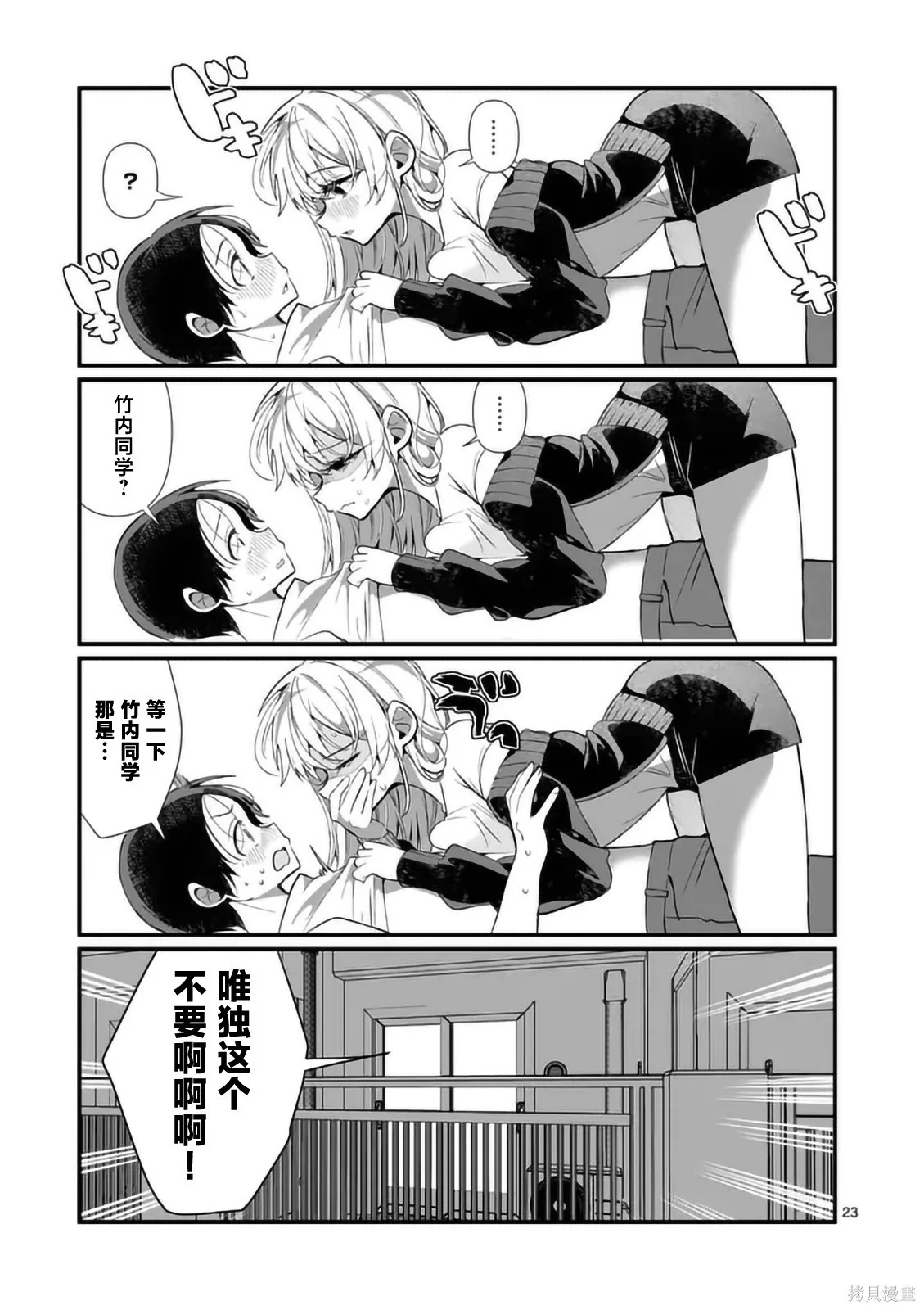 第66页