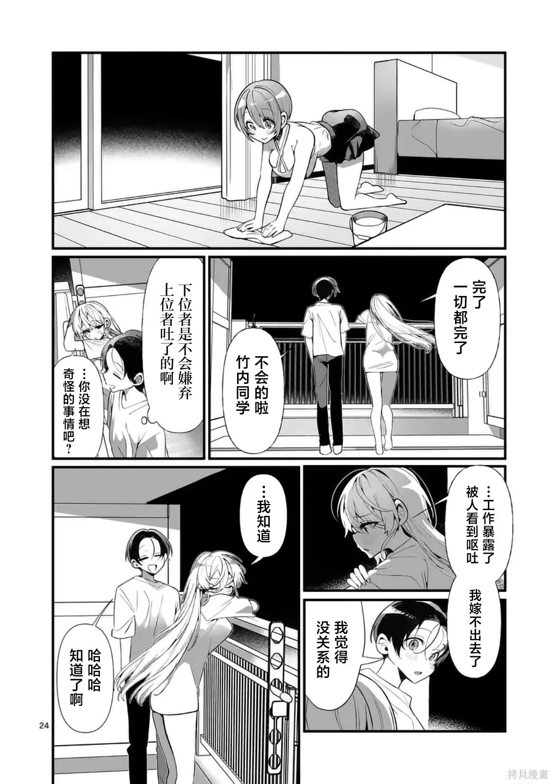 第69页