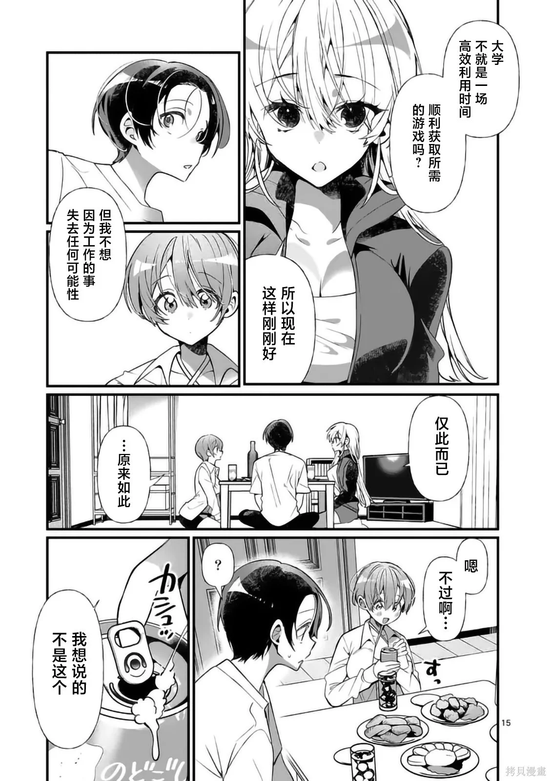 第42页