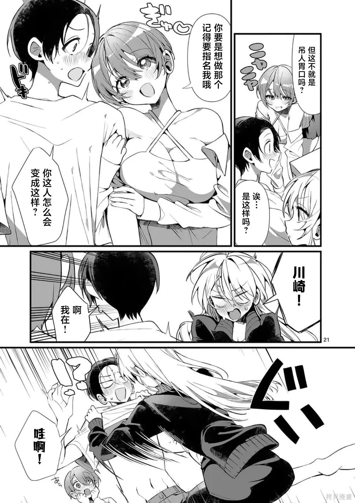 第60页