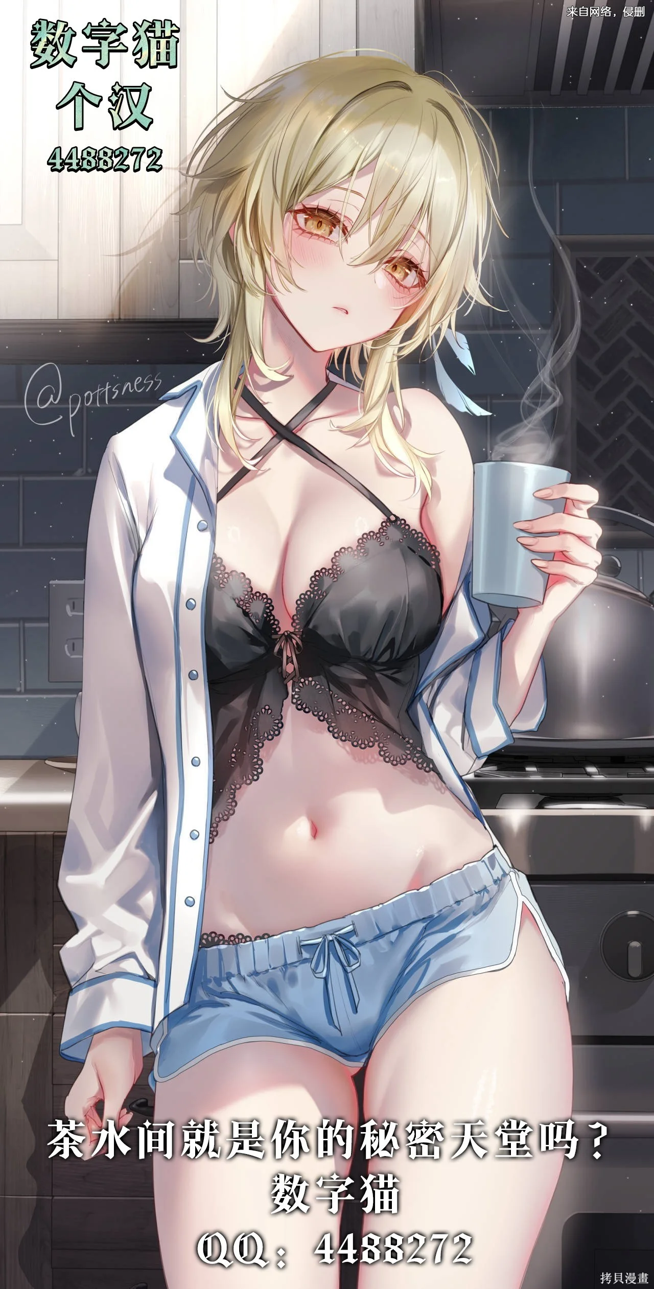 第90页