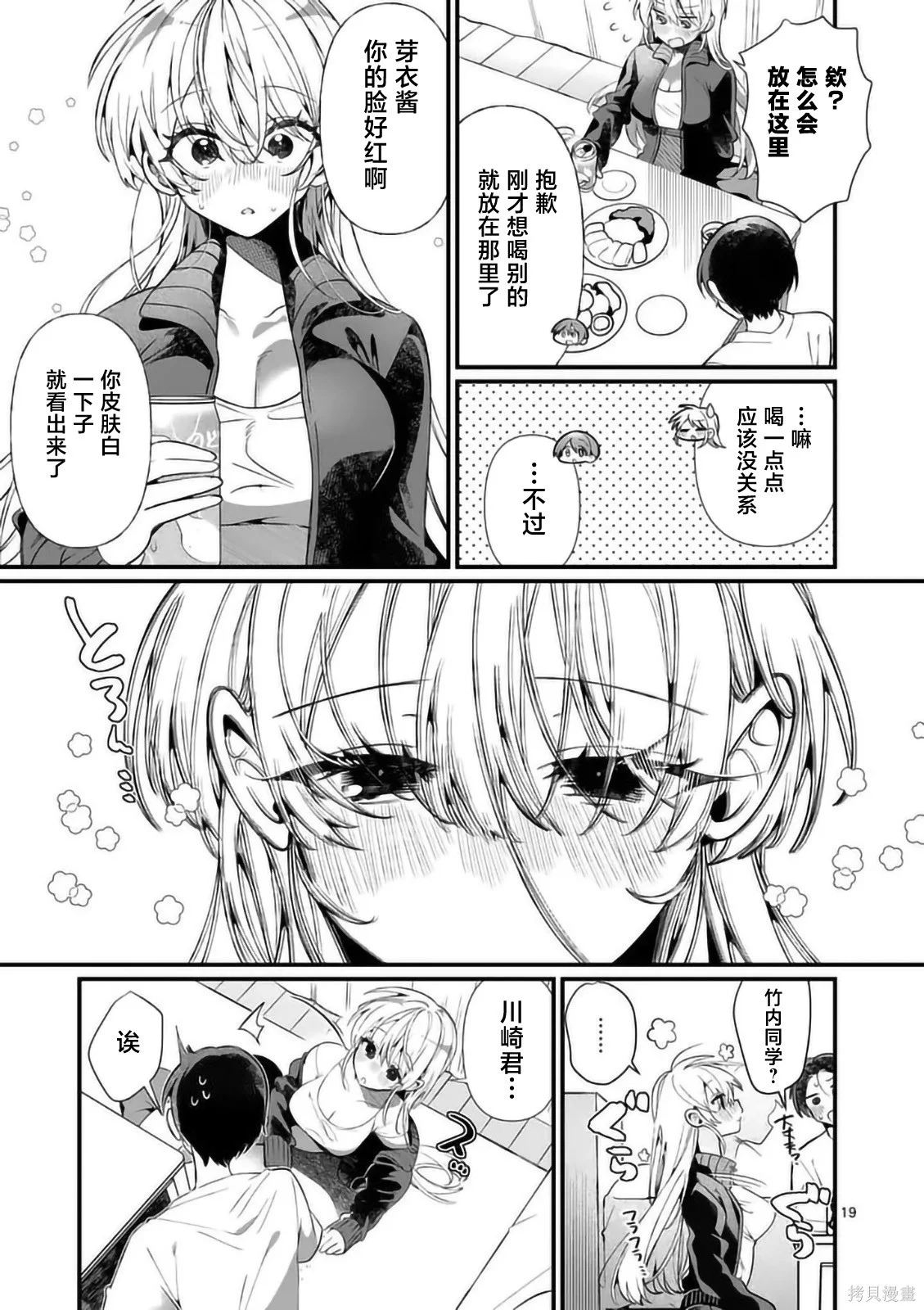 第54页