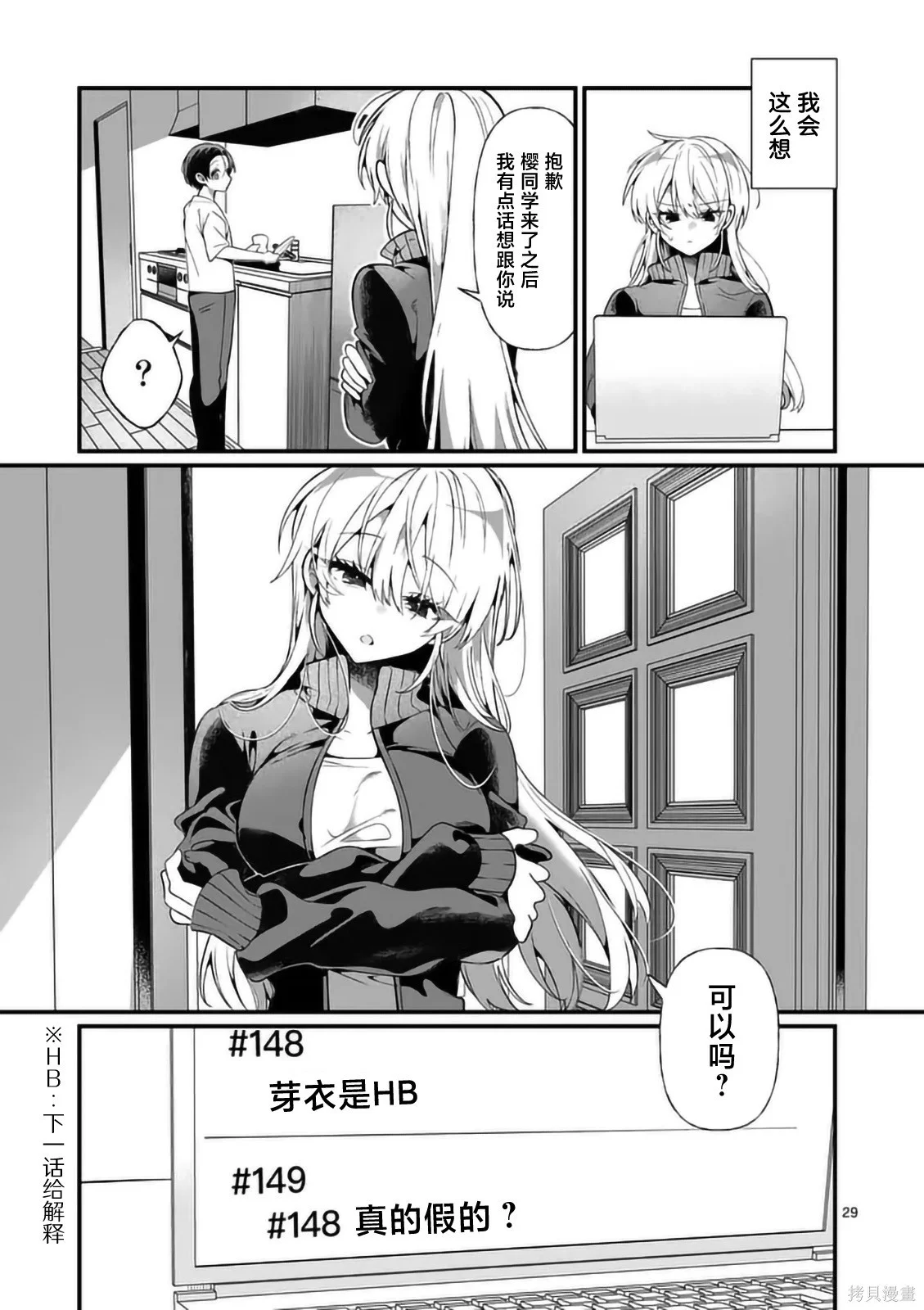 第84页