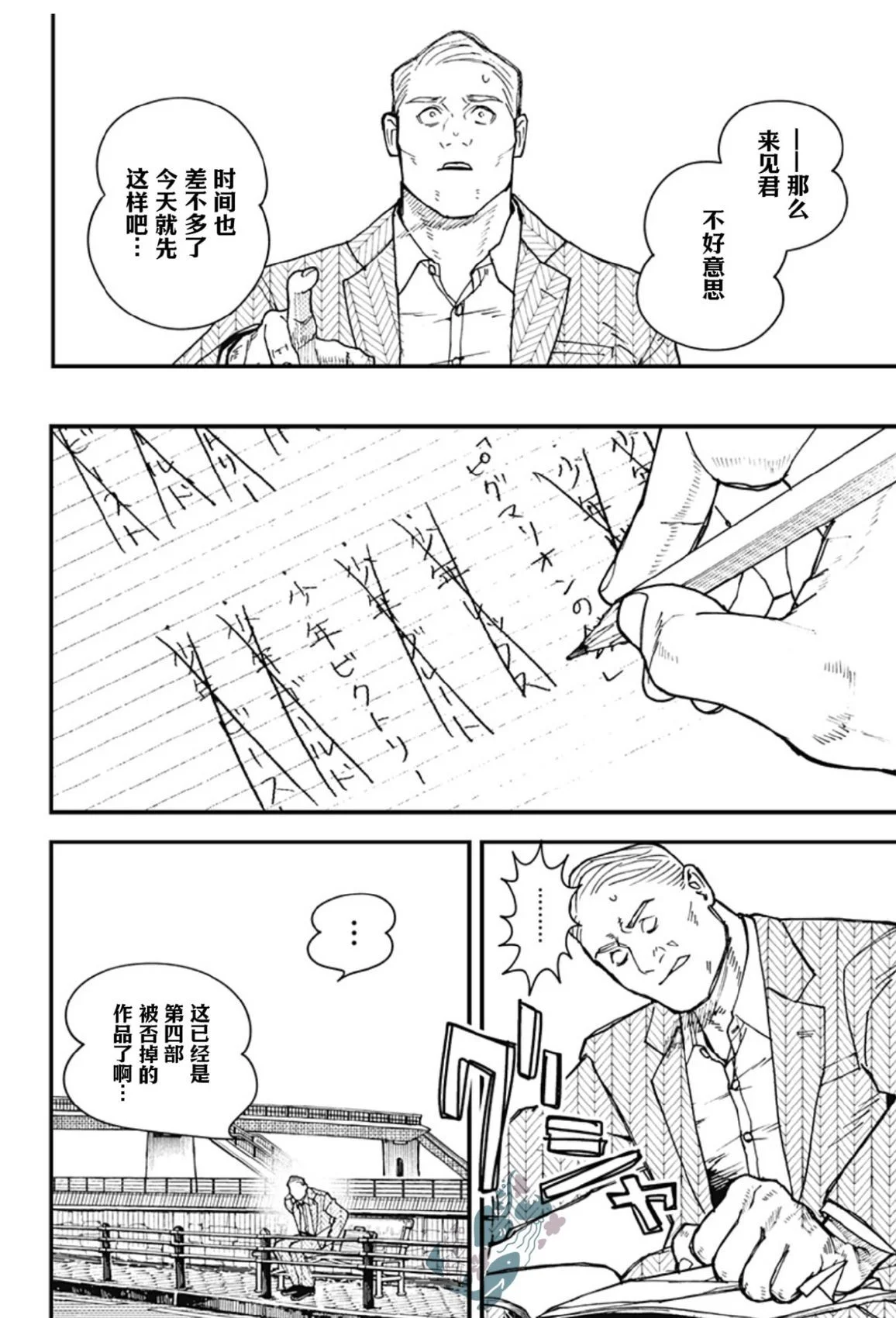 第54页