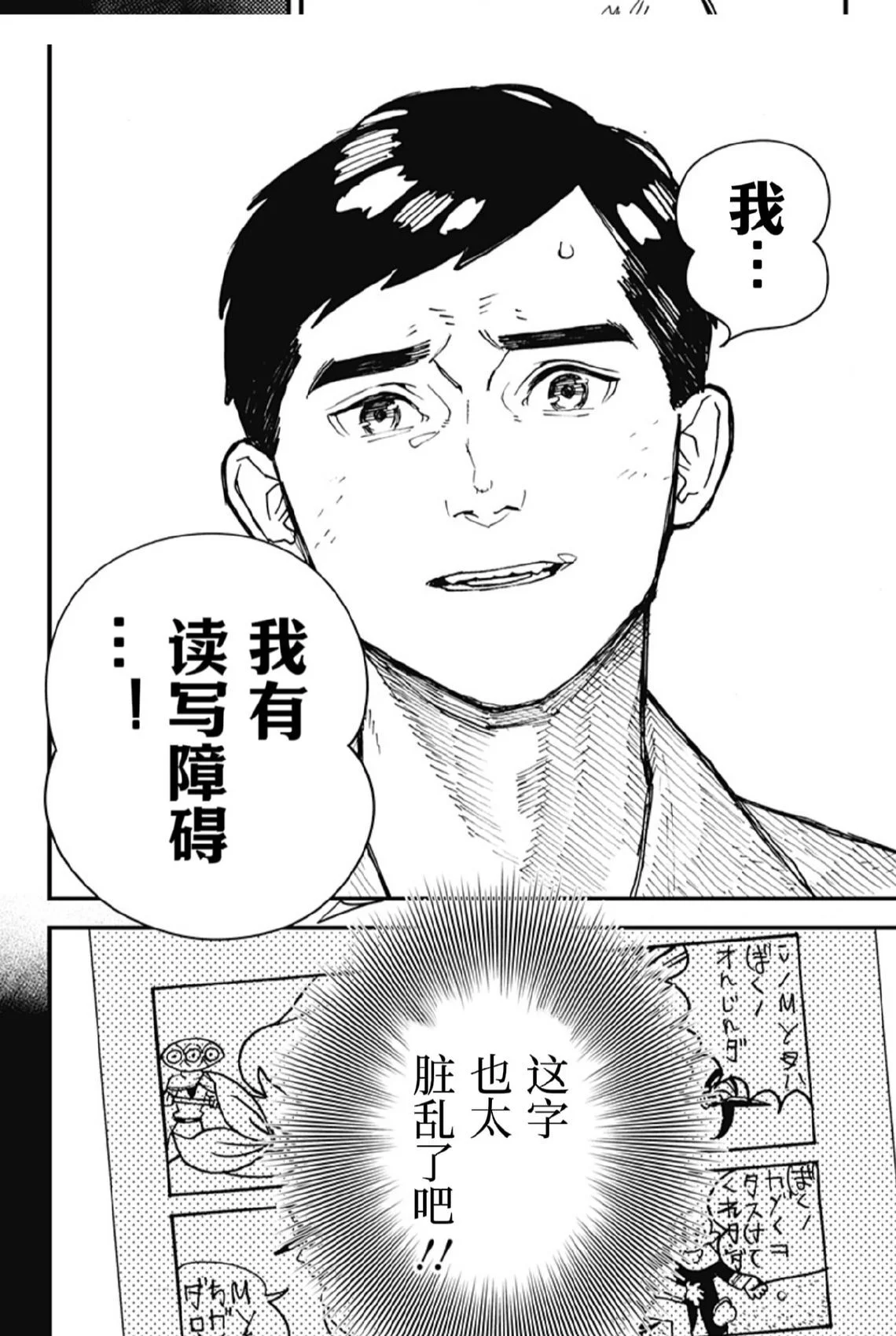 第147页