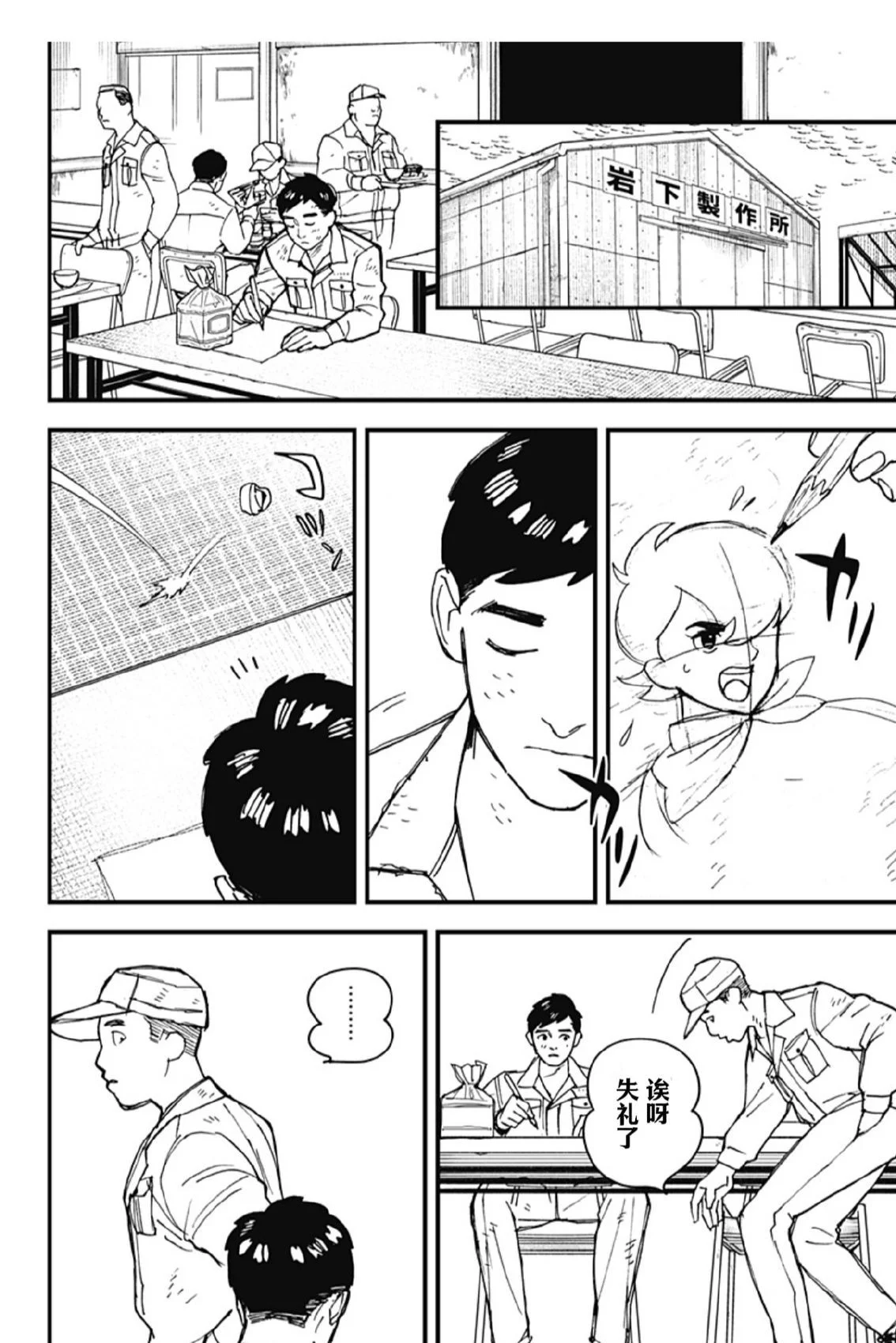 第117页