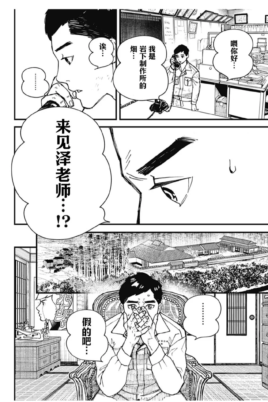 第123页