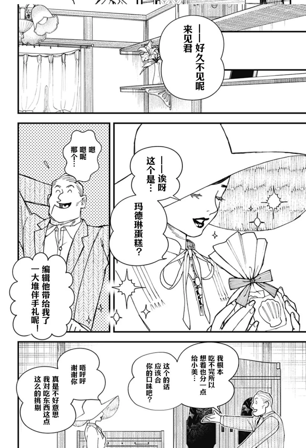第42页