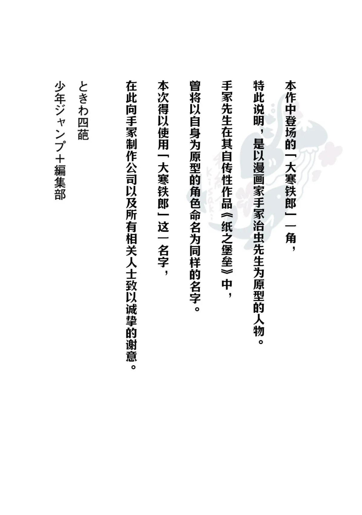 第231页