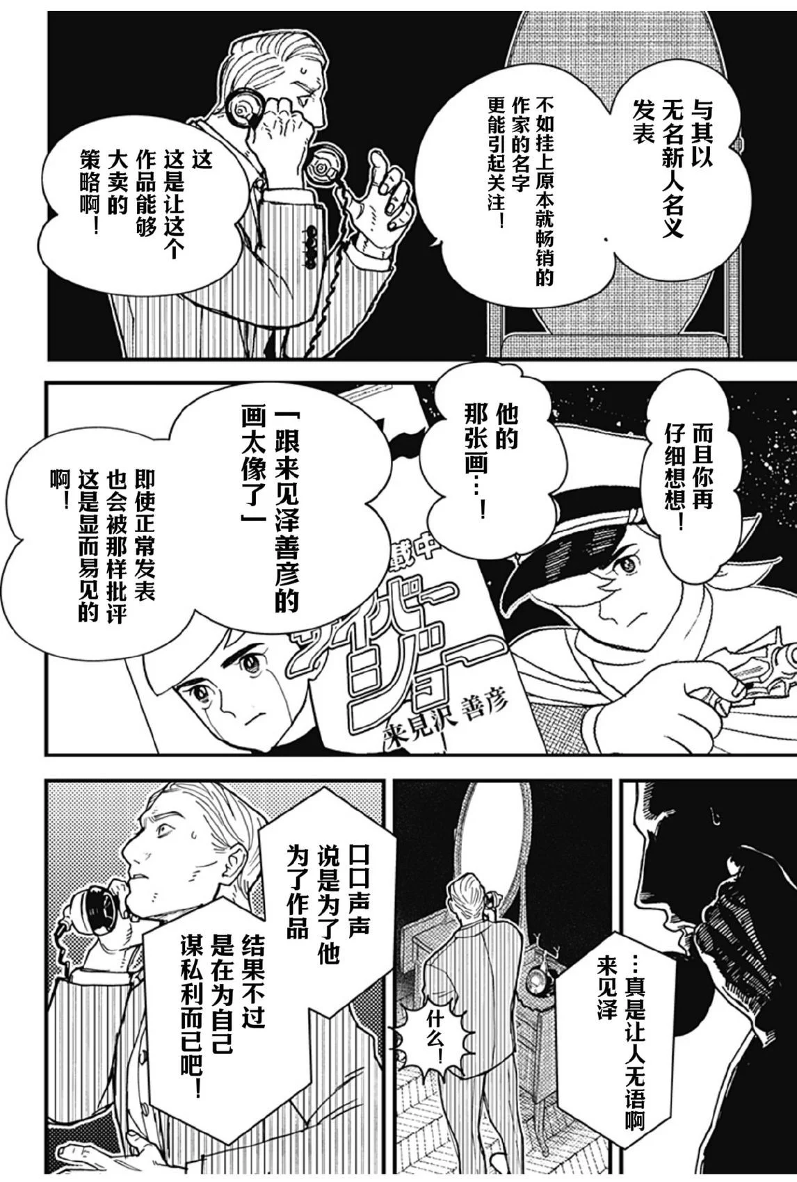 第189页