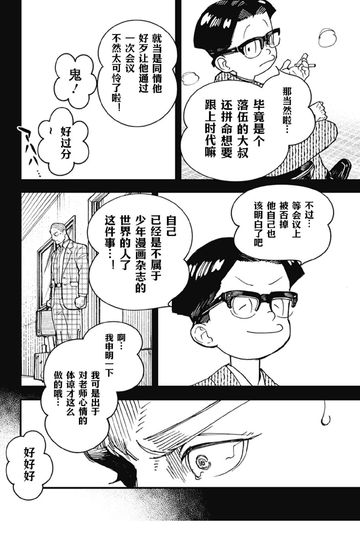 第183页