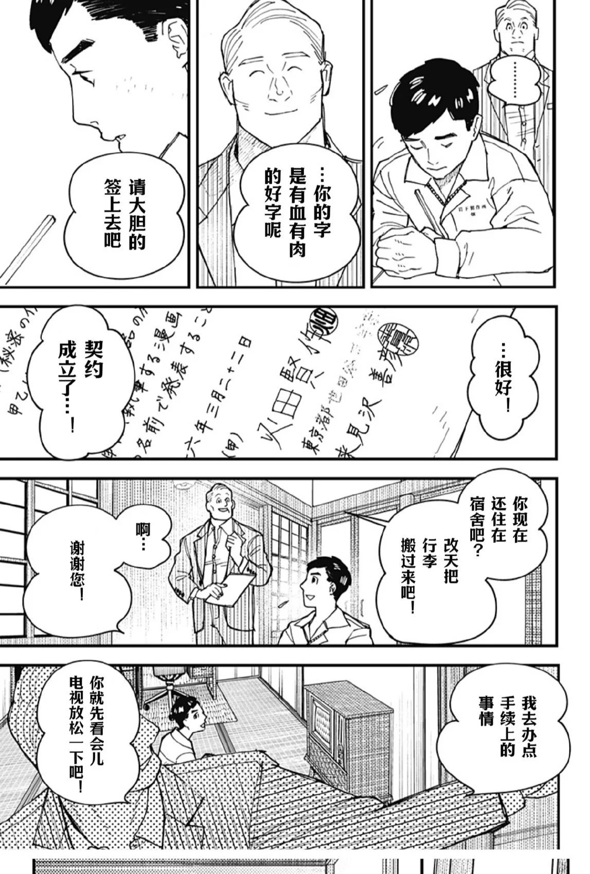 第174页