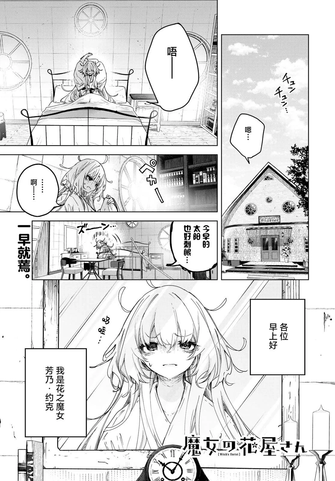 第0页