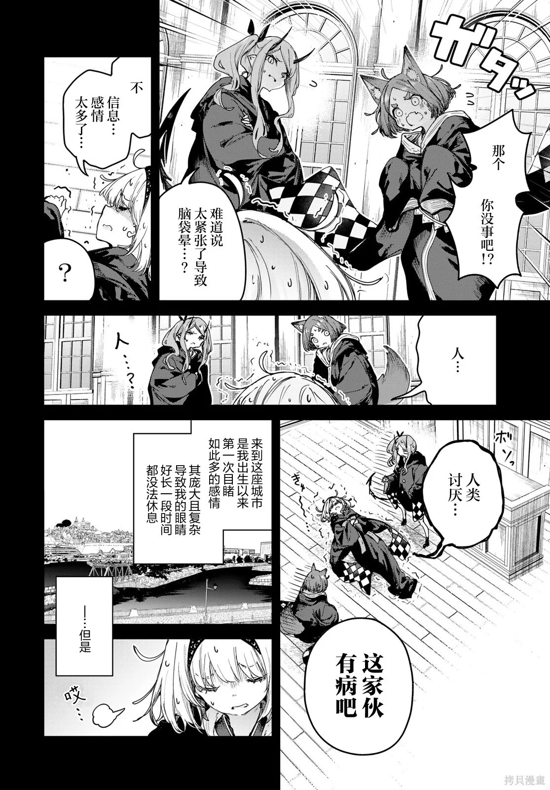 第33页